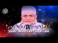 Gunahgar Ki Izat Kai Karo Us Ki Khas Wajha By Molana Yonus Palanpori Sahib