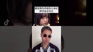 女を呼び出す本田圭佑 #shorts