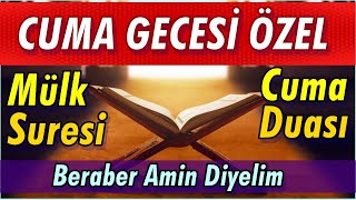 CUMA GECESİ KURAN ve DUA DİNLE Faziletli Dualar