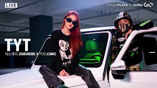 DAKSHOOD X CAMO - TYT 〈HANG OUT〉 LIVE