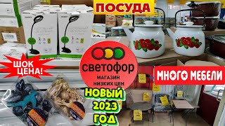 😱СВЕТОФОР🚦НИ РАЗУ НЕ БЫЛО🤯Много МЕБЕЛИ‼️ПРИВЕЗЛИ🔥Электрическая зубная щётка XIAOMI Nandme NX7000🪥