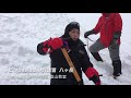 ピッケルの使い方 冬山登山 基礎講座