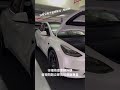 開箱 tesla 特斯拉 model y performance 內湖地下室交車全紀錄 零接觸交付 特斯拉 tesla modely