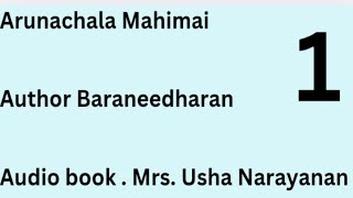 Arunachala Mahimai 1 - By Mrs.Usha Narayanan - Baraneedaran