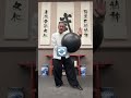 use tai chi philosophy yin yang to practice repulse monkey倒卷肱 dao juan gong taichi kungfu taiji