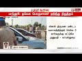 விஜய் வரும் முன்பே பரபரப்பு.. முக்கிய புள்ளியின் கார் தடுத்து நிறுத்தம்.. breaking