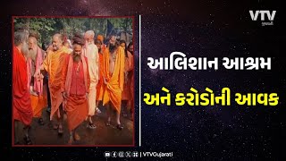 જૂનાગઢનો ગાદી વિવાદ વધુ વકર્યો, મહેશગીરી અને હરિગીરીના વાકપ્રહાર | VTV Gujarati