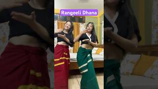 Rangeeli Dhana 🤩🤩 #youtubeshorts #rangeelidhana #pahadi #shorts #yomridabi #dance #galo