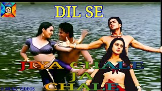 Jiya Chale Ja Chale | Dil Se | A R Rahman | M G Sreekumar | Lata Mangeshkar | (1998)