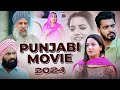New Punjabi Movie 2024 | Gurmeet Saajan | Prakash Gadhu | Black & White T.V (Full Movie)