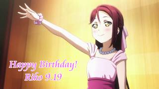 【ヲタ芸】想いよひとつになれ【桜内梨子生誕祭2018】