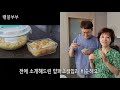 수박껍질 버리지 마세요 여름 밑반찬으로 좋은 수박껍질무침 만들기