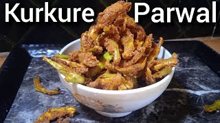 Kurkure Parwal Recipe | Parwal Pakoda | Crispy Parwal Chips | Pointed Gourd Recipe | Kurkure Potol