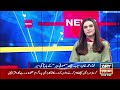 ary news 6 pm bulletin 10th jan 2025 sher afzal marwat vs salman akram raj