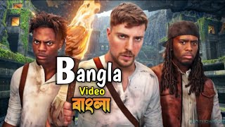 7 দিন একটি ভূগর্ভস্থ শহর অন্বেষণ ভয়ংকর চ্যালেঞ্জ || Mrbeast বাংলা সর্বশেষ ভিডিও 2024 #YOURBURHANSIR