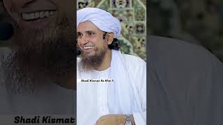 Shadi Marriage kismat ka khel h | Mufti Tariq Masood | #ytshorts #allah #kismat #shadi #marriage