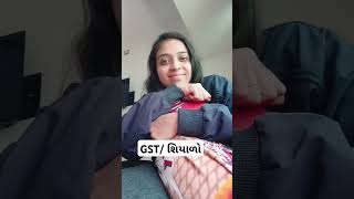 GST/શિયાળો #2024 #comedy #GST #winter #utubeshort #vuralvideo #funny #gj4  @SonaliMathukiya