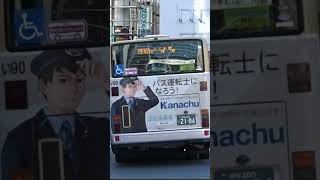 20241207🟥🟨🟧神奈中バス伊勢原営い90（湘南200か2106 QKG-MP38FK）🚌平塚駅にて