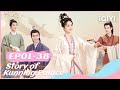 Review the Love Story of Jiang Xuening and Xie Wei | Story of Kunning Palace EP01-38 | iQIYI Romance