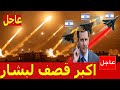 اخبار سوريا اليوم الخميس 15-8-2024