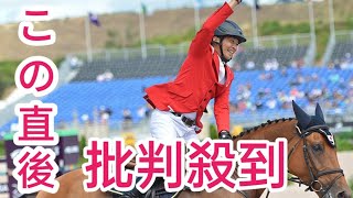 総合馬術団体でメダル確定！！日本勢92年ぶり表彰台　競技前減点の大アクシデント乗り越えた