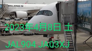 東京国際空港羽田３４L着陸　JAL904便　A350-900　JA03XJ（特別塗装機）　日本航空搭乗８９回目