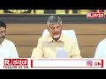 cm chandrababu naidu press meet ತಿರುಪತಿಯಲ್ಲಿ ಕಾಲ್ತುಳಿತ cm ಚಂದ್ರಬಾಬು ನಾಯ್ಡು ಸುದ್ದಿಗೋಷ್ಠಿ tirupati