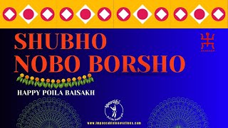 Shubho Nobo Borsho | Bengali Happy New Year 2024 |