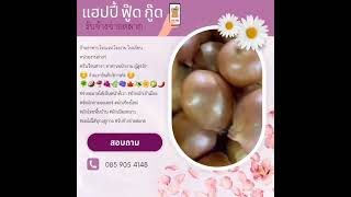 #จ่ายตลาดให้เป็นหน้าที่เรา #ย้ายผักเข้าเมือง #จัดผักตามออเดอร์ #ผักไทยพื้นบ้าน #ผักเมืองหนาว