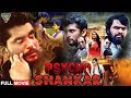 Psycho Shankar (2023) Hindi Dubbed Full Movie  | True Incident | Pranava Surya | Eagle Hindi Movies