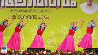 കലയുടെ വേദിയില്‍ ആ ഏഴുപേര്‍; കണ്ണീരിലൂടെ ചിരിച്ച് വെള്ളാര്‍മലയുടെ കുട്ടികള്‍| Kalolsavam Vellarmala