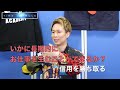 【３時間イッキ見！】日本芸能オーディション完全解説