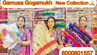 Gamusa Gogamukh 6000601557// new collection 🙏🙏