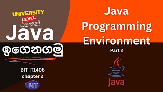 Java Programming Environment - Part 2 : JDK Installation and Setup
