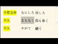 日语单词 n2（第20课）【日本语能力试验2级100词汇中文翻译】jlpt