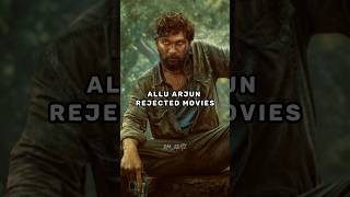 ALLU ARJUN REJECTED MOVIES 😲🤯 #shorts #movie #alluarjun