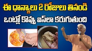 Best Millets for Reduce Belly Fat Naturally | Dr Khader Vali | Weight Loss | SumanTV Organic Foods
