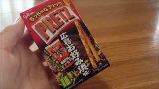 ちっちゃなプリッツ(お好み焼き味)