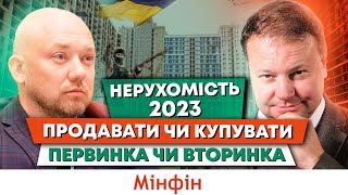 Продавати чи купувати: Як змінився ринок нерухомості в Україні @MonitorEstate