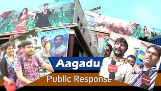'Aagadu' Public Review l Mahesh babu l Tamannaah Bhatia