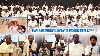 Marii Paanaalii Baallii Gadaa Oromoo Booranaa 72 ssoo | Olyad Show| Prime Media