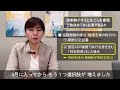 養育費の取決めの方法が１つ増えました！公正証書だけじゃない！