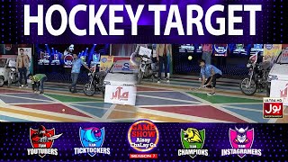 Hockey Target  | Game Show Aisay Chalay Ga Season 7 | Danish Taimoor Show | TikTok