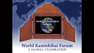 Kamishibai and Deaf Children: World Kamishibai Forum, August 27, 2022