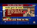 tax tips क्या महंगे गिफ्ट पर चुकाना होगा टैक्स प्रॉपर्टी पर ltcg टैक्स बचत के क्या है तरीके