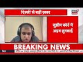 bihar news बिहार की बड़ी खबरें nitish kumar tejashwi yadav latest news top news breaking