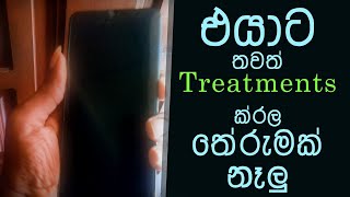 එයා යන්නම ගිහින් යාලුවනේ