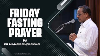 🔴LIVE: 09-09-2022 வெள்ளிக்கிழமை உபவாச ஜெபம் || FRIDAY FASTING PRAYER  || PASTOR.M.MARIA SINGARAYAR