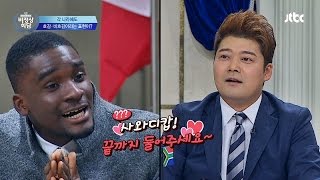 샘, 2% 부족한 가나 말(?)에 다른 언어 대방출 '폭소' 비정상회담 76회