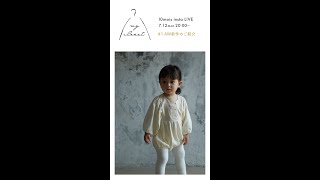 “my closet” AW新作お洋服のご紹介（7/12配信） | 10mois（ディモワ）